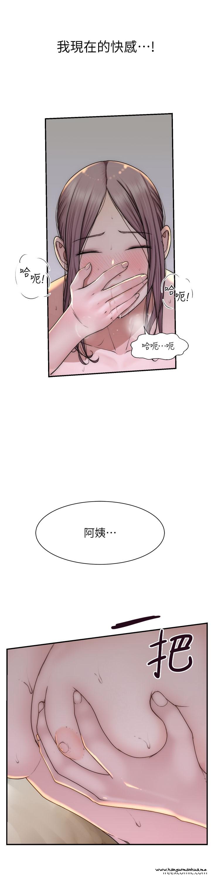 韩国漫画继母的香味韩漫_继母的香味-第34话-彻底变成母狗的阿姨在线免费阅读-韩国漫画-第42张图片