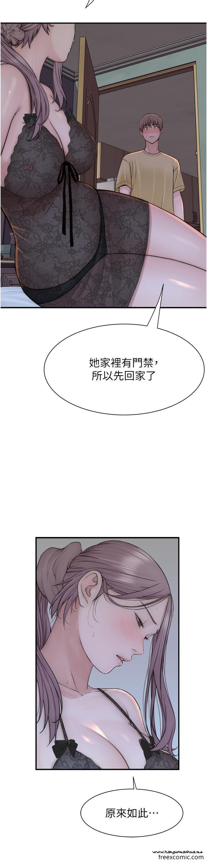 韩国漫画继母的香味韩漫_继母的香味-第28话-可不可以…让我拥有妳在线免费阅读-韩国漫画-第44张图片