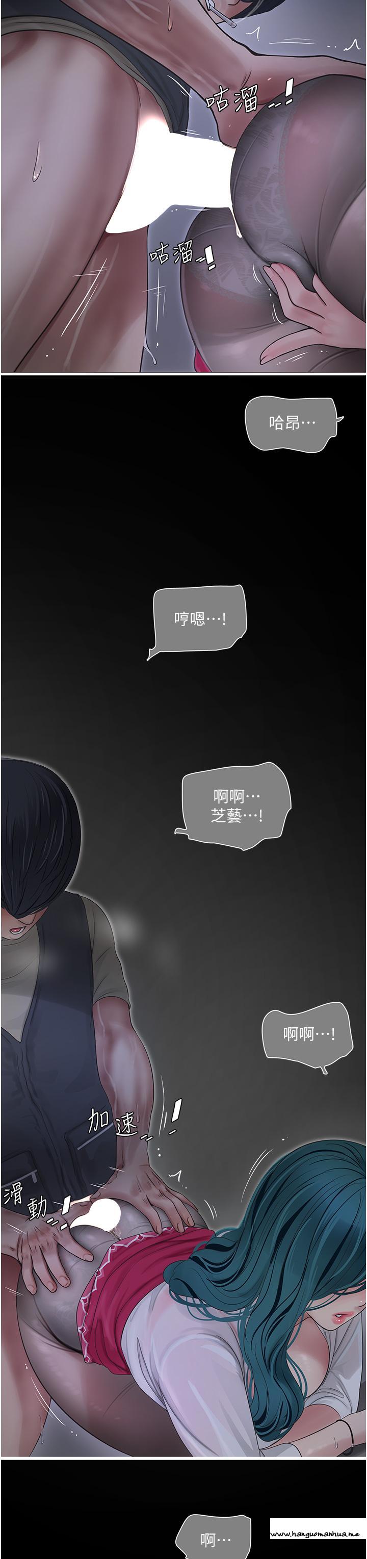 韩国漫画水电工日志韩漫_水电工日志-第8话-我就是妳们的发泄管道在线免费阅读-韩国漫画-第9张图片