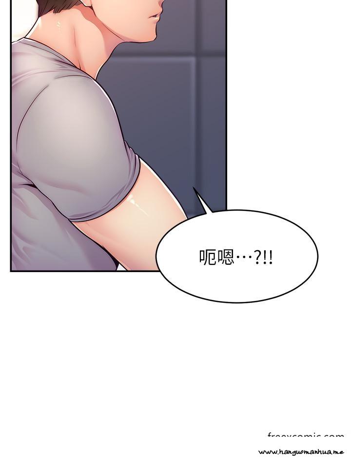 韩国漫画直播主的流量密码韩漫_直播主的流量密码-第2话-被巨屌猛打赏的直播主在线免费阅读-韩国漫画-第19张图片