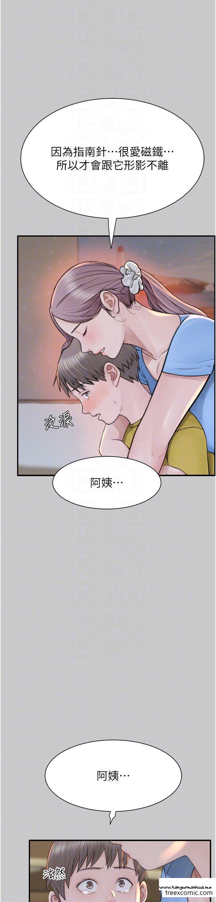 韩国漫画继母的香味韩漫_继母的香味-第28话-可不可以…让我拥有妳在线免费阅读-韩国漫画-第18张图片