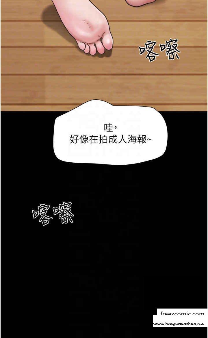 韩国漫画我的兵变女友韩漫_我的兵变女友-第40话-在室外泳池大胆激战在线免费阅读-韩国漫画-第10张图片