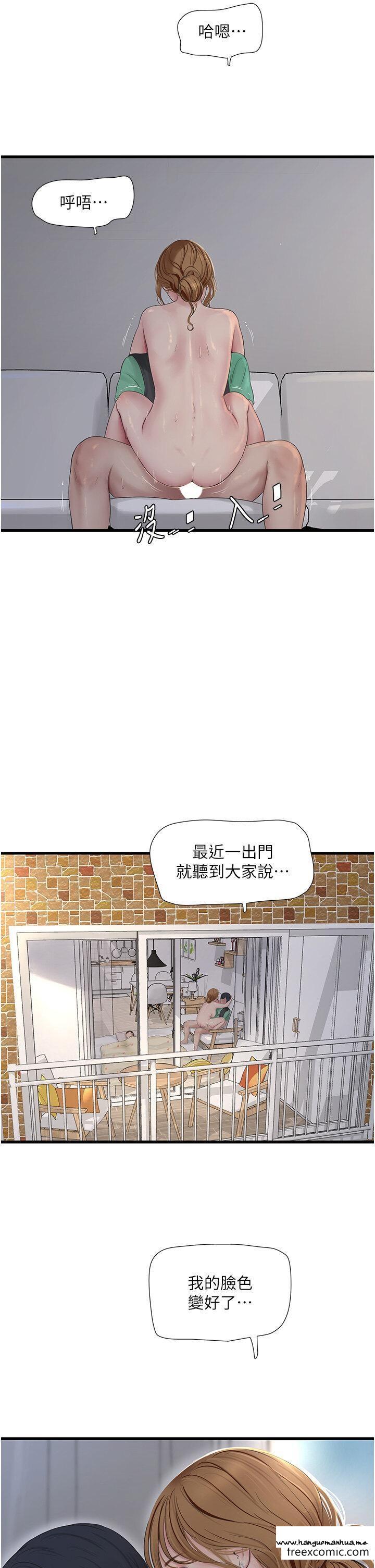 韩国漫画水电工日志韩漫_水电工日志-第19话-响彻大楼的晨炮声在线免费阅读-韩国漫画-第16张图片