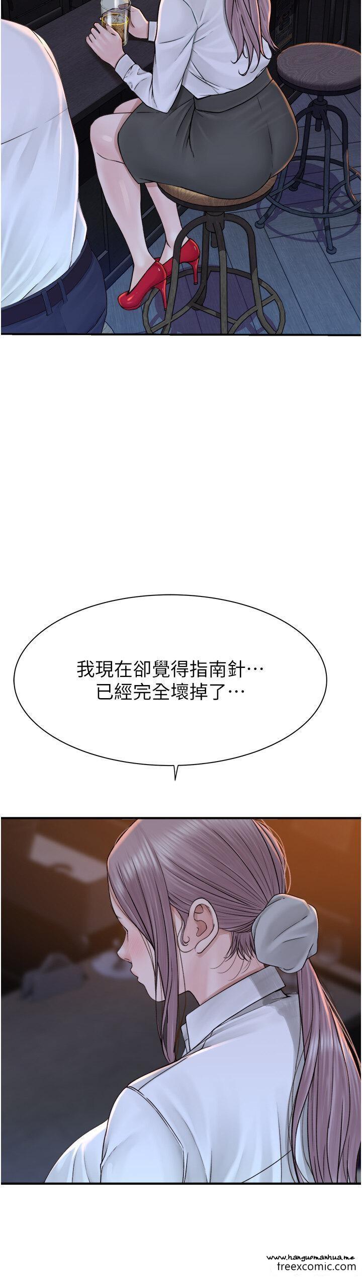 韩国漫画继母的香味韩漫_继母的香味-第27话-在漫画店包厢尽情纵欲在线免费阅读-韩国漫画-第39张图片