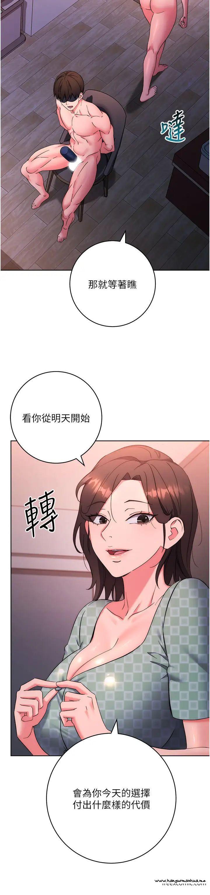 韩国漫画边缘人的复仇韩漫_边缘人的复仇-第9话-地铁内当众被侵犯在线免费阅读-韩国漫画-第19张图片