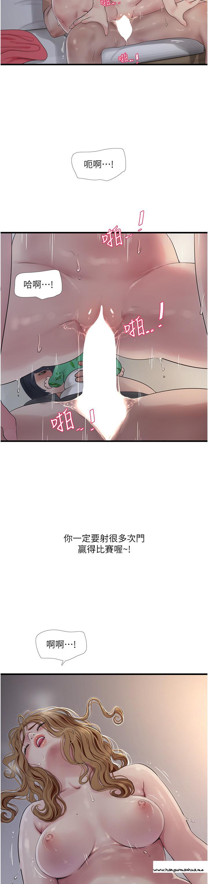 韩国漫画水电工日志韩漫_水电工日志-第6话-固定保养维持「性」福在线免费阅读-韩国漫画-第13张图片