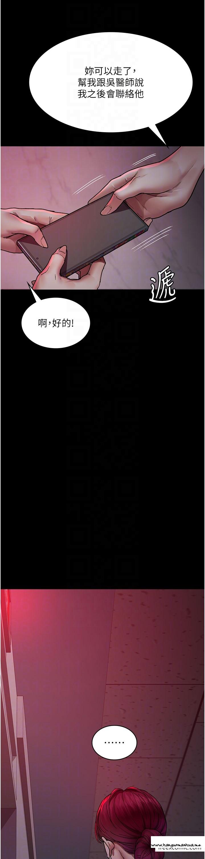 韩国漫画夜间诊疗室韩漫_夜间诊疗室-第39话-惨遭霸王硬上弓的朱佳仪在线免费阅读-韩国漫画-第18张图片