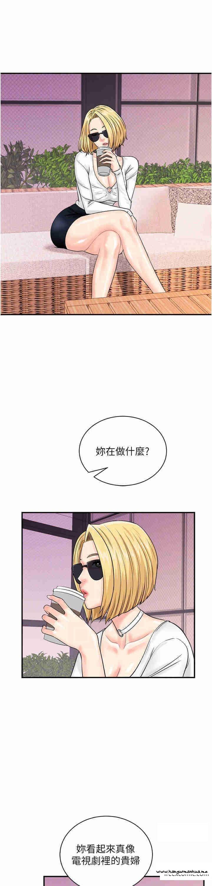 韩国漫画行动扫码鸡韩漫_行动扫码鸡-第27话-试衣间四脚兽在线免费阅读-韩国漫画-第24张图片