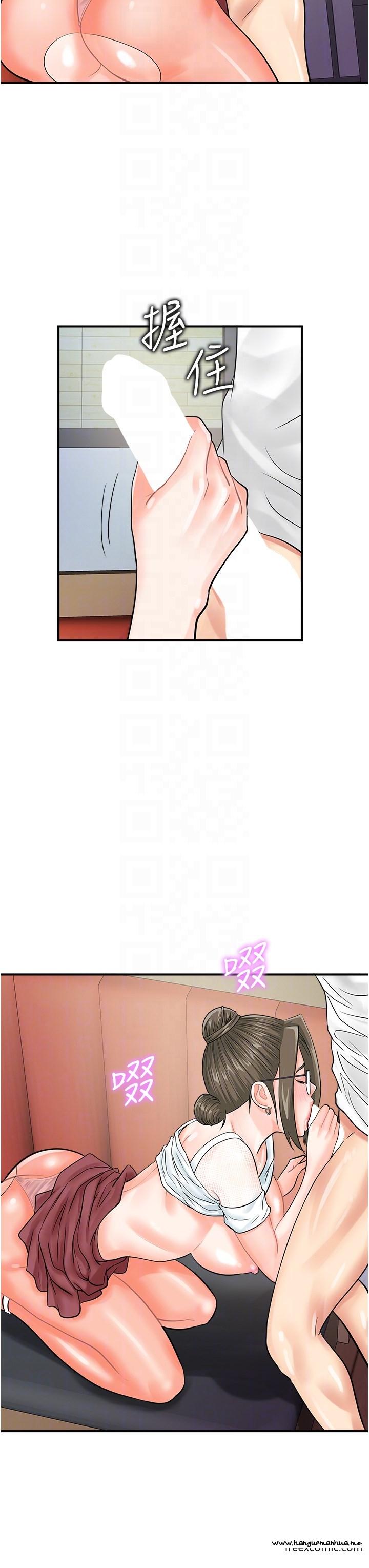 韩国漫画行动扫码鸡韩漫_行动扫码鸡-第30话-在我的小穴留下印记…在线免费阅读-韩国漫画-第18张图片