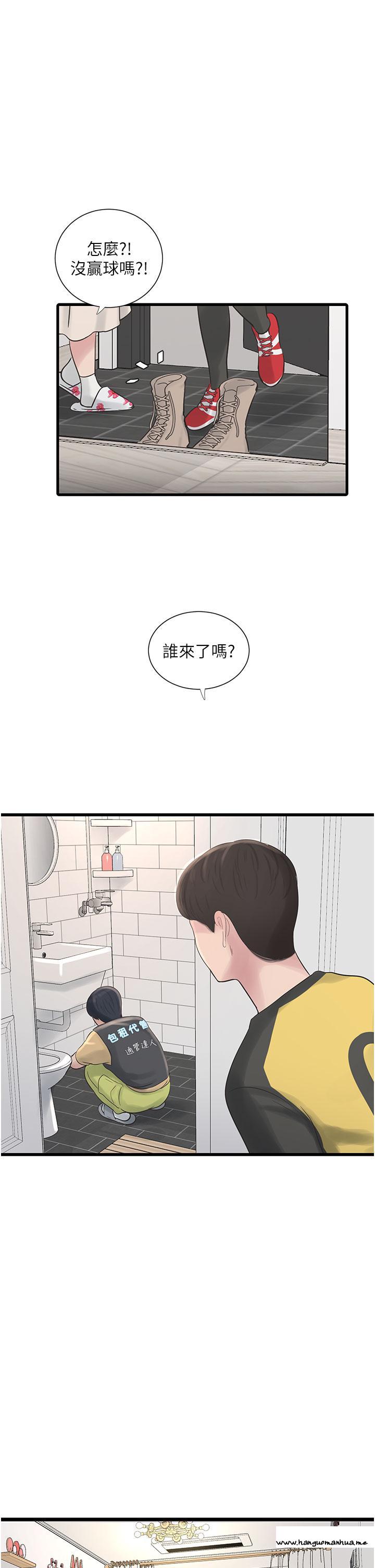 韩国漫画水电工日志韩漫_水电工日志-第6话-固定保养维持「性」福在线免费阅读-韩国漫画-第19张图片