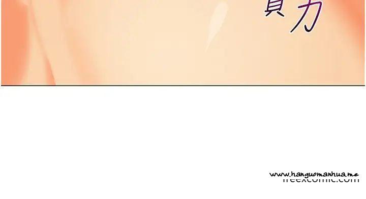 韩国漫画幼儿园老师们韩漫_幼儿园老师们-第24话-漆黑影院的淫爪在线免费阅读-韩国漫画-第11张图片