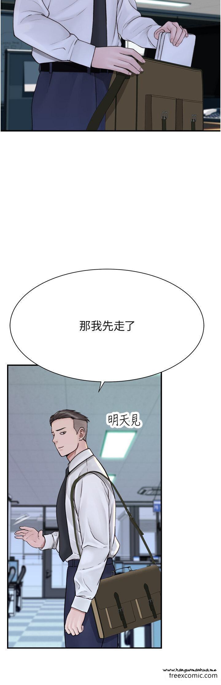 韩国漫画继母的香味韩漫_继母的香味-第27话-在漫画店包厢尽情纵欲在线免费阅读-韩国漫画-第29张图片