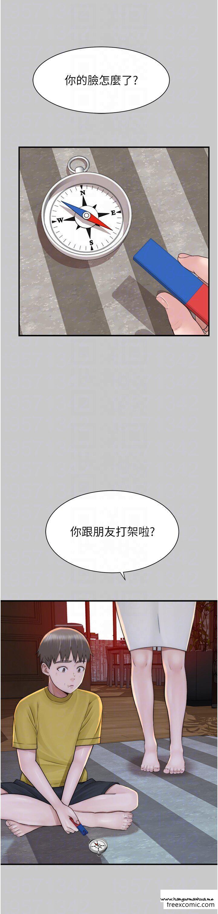 韩国漫画继母的香味韩漫_继母的香味-第28话-可不可以…让我拥有妳在线免费阅读-韩国漫画-第10张图片