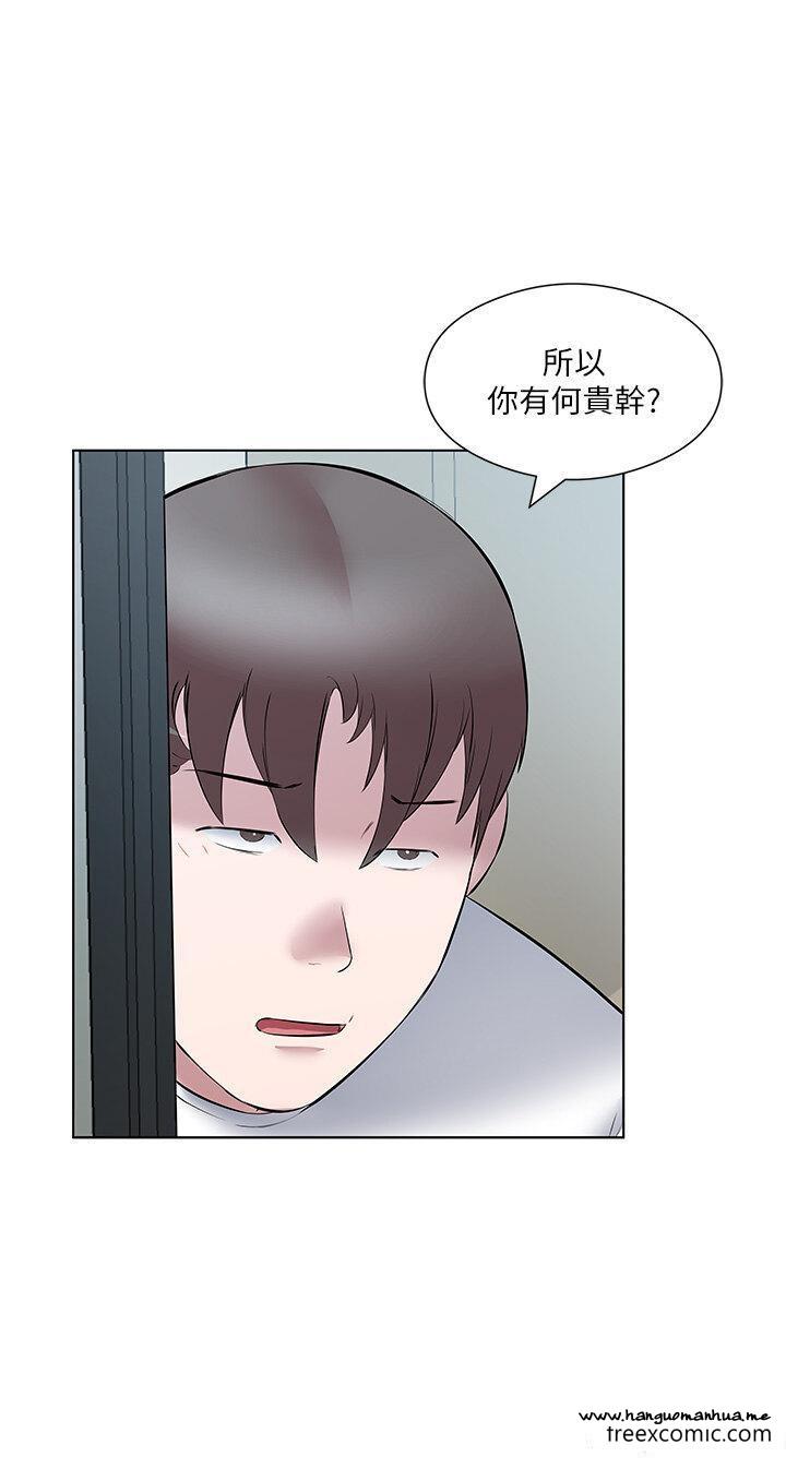 韩国漫画今天吃饱了吗？韩漫_今天吃饱了吗？-第15话-甜蜜晨炮在线免费阅读-韩国漫画-第4张图片