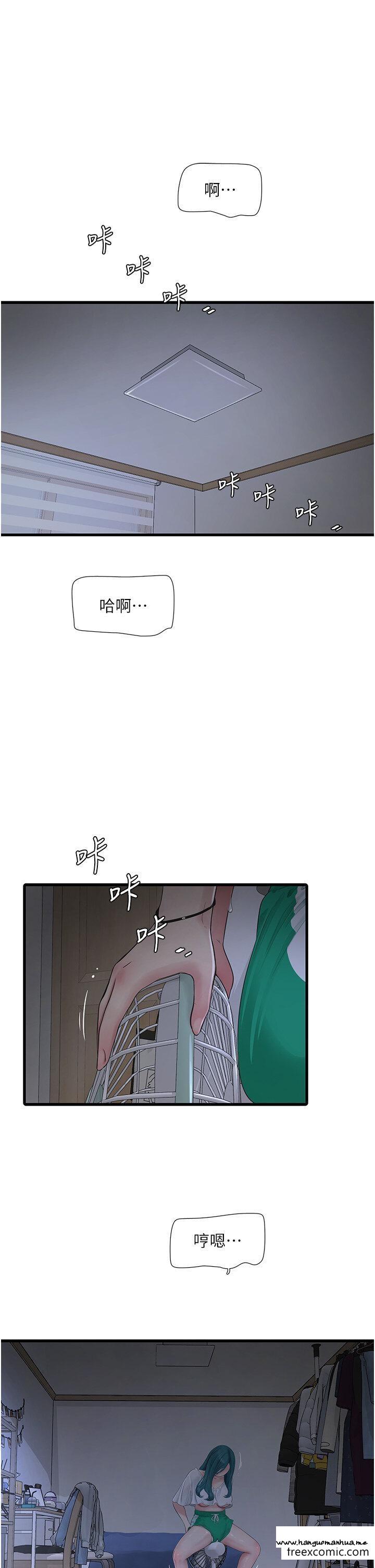 韩国漫画水电工日志韩漫_水电工日志-第19话-响彻大楼的晨炮声在线免费阅读-韩国漫画-第4张图片