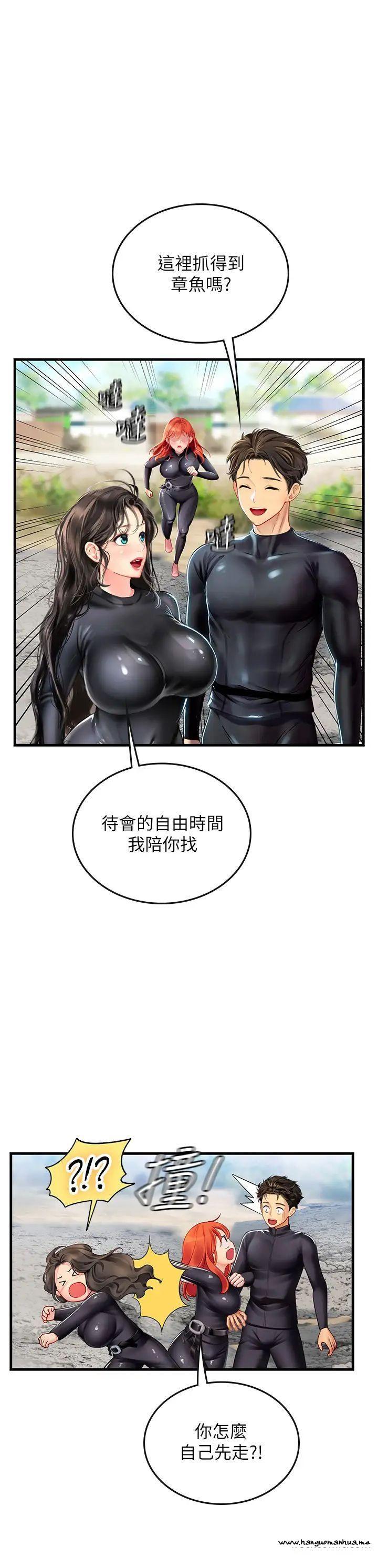 韩国漫画海女实习生韩漫_海女实习生-第77话-来玩点刺激的在线免费阅读-韩国漫画-第32张图片