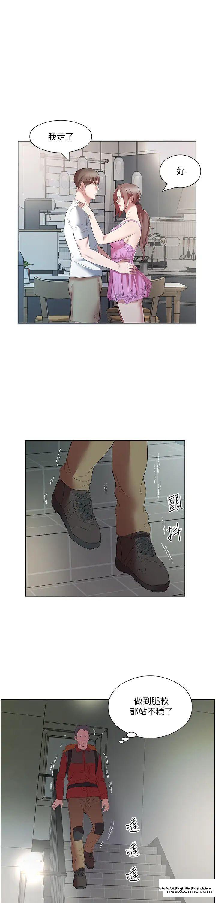 韩国漫画今天吃饱了吗？韩漫_今天吃饱了吗？-第16话-性爱瑜珈的奇效在线免费阅读-韩国漫画-第31张图片