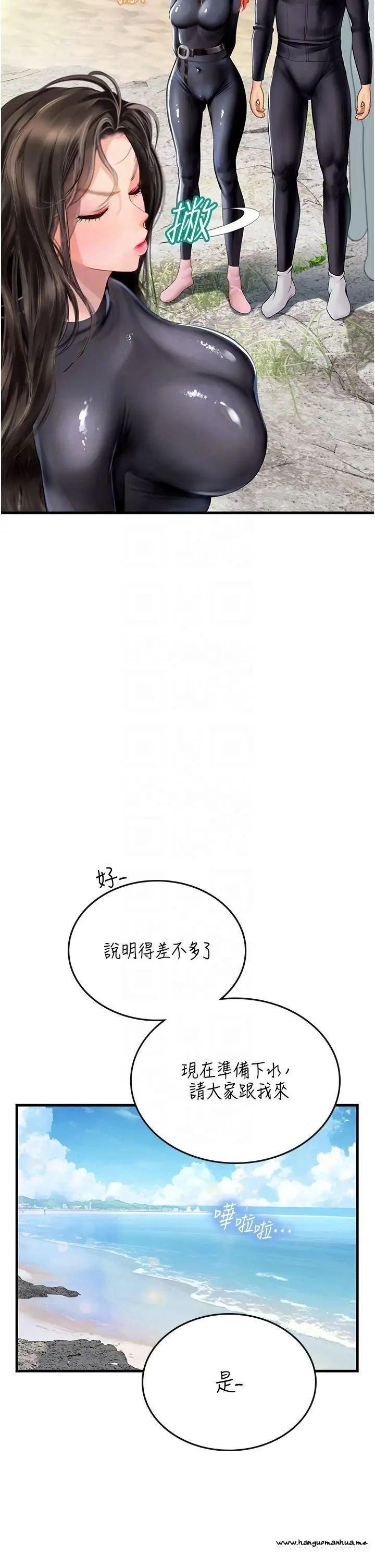 韩国漫画海女实习生韩漫_海女实习生-第77话-来玩点刺激的在线免费阅读-韩国漫画-第31张图片