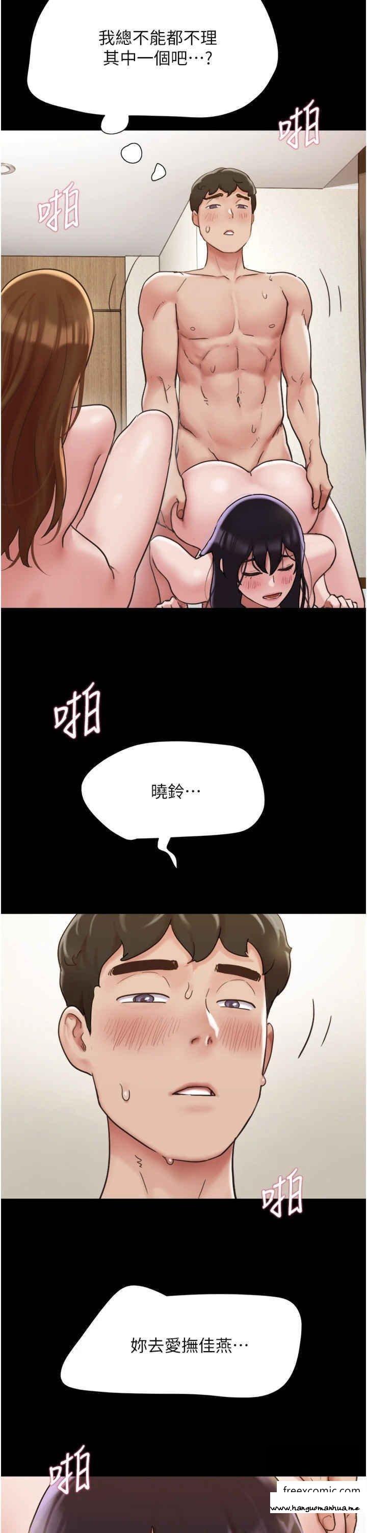 韩国漫画我的兵变女友韩漫_我的兵变女友-第40话-在室外泳池大胆激战在线免费阅读-韩国漫画-第39张图片