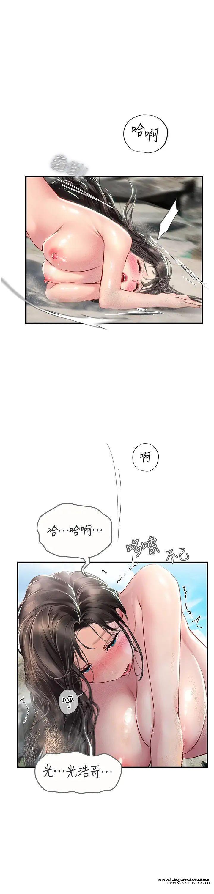 韩国漫画海女实习生韩漫_海女实习生-第79话-在穴口欲擒故纵的老二在线免费阅读-韩国漫画-第23张图片
