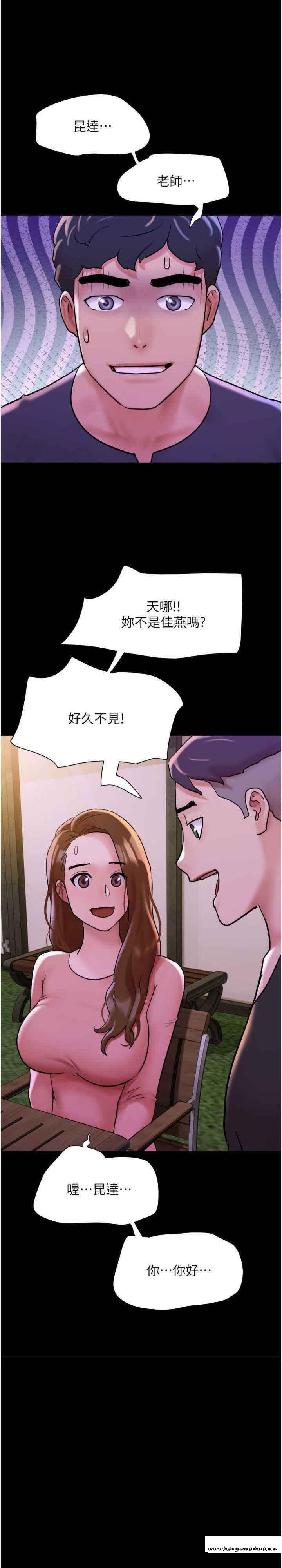 韩国漫画我的兵变女友韩漫_我的兵变女友-第41话-越来越湿的人母小穴在线免费阅读-韩国漫画-第27张图片