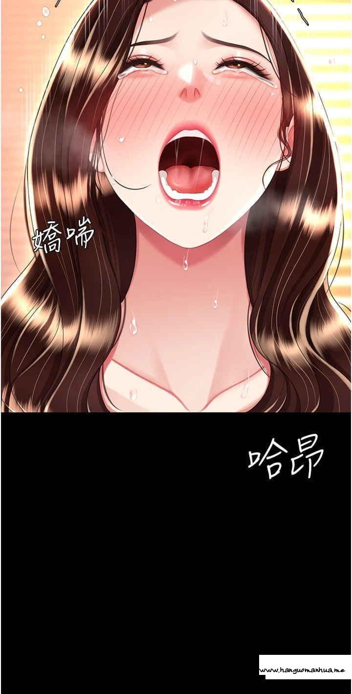 韩国漫画复仇母女丼韩漫_复仇母女丼-第34话-下面痒随时可以找我在线免费阅读-韩国漫画-第16张图片