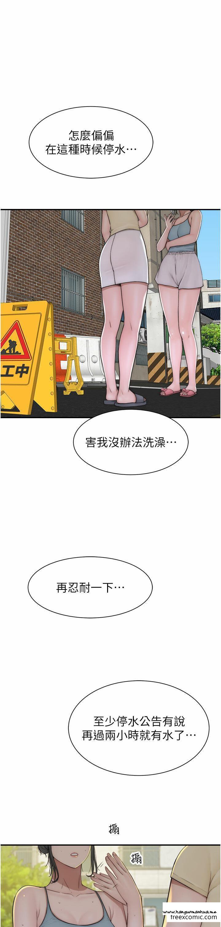 韩国漫画继母的香味韩漫_继母的香味-第32话-这次破例让你内射在线免费阅读-韩国漫画-第36张图片