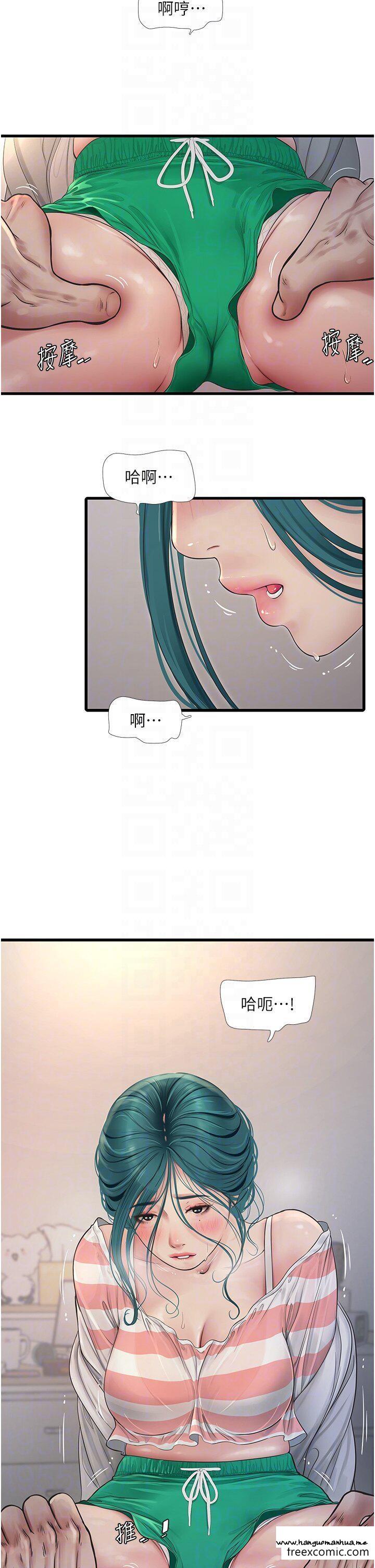 韩国漫画水电工日志韩漫_水电工日志-第17话-找到妳的开关了在线免费阅读-韩国漫画-第6张图片