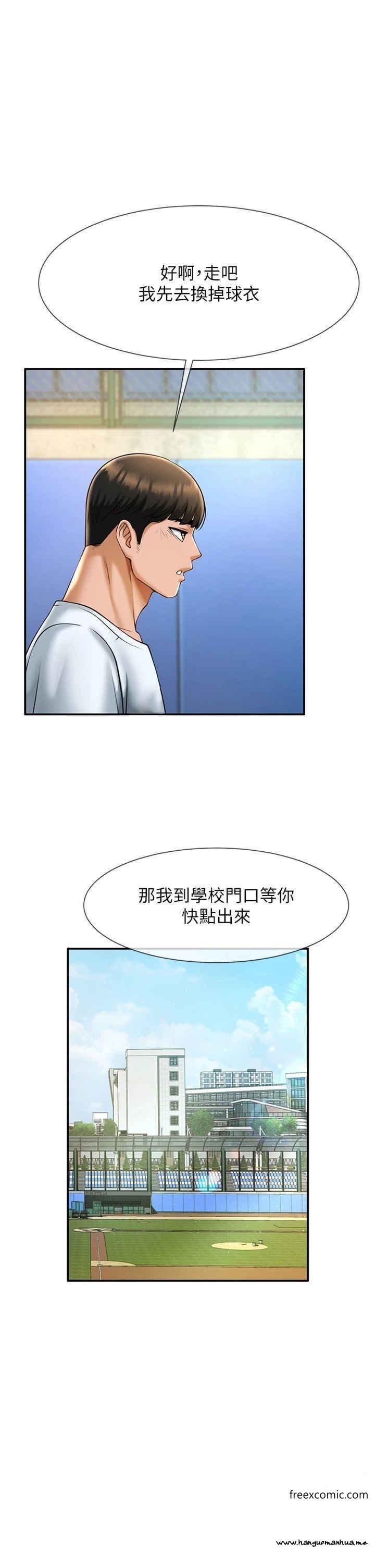 韩国漫画炸裂吧!巨棒韩漫_炸裂吧!巨棒-第9话-我好想念你的棒棒在线免费阅读-韩国漫画-第15张图片