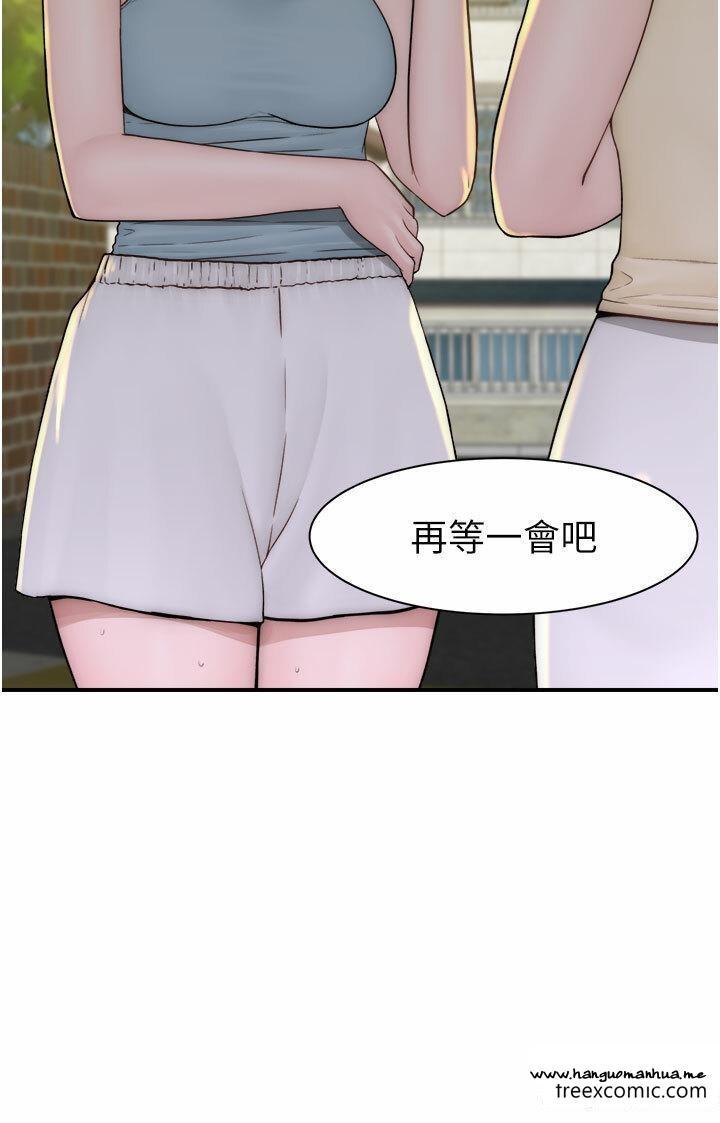 韩国漫画继母的香味韩漫_继母的香味-第32话-这次破例让你内射在线免费阅读-韩国漫画-第37张图片