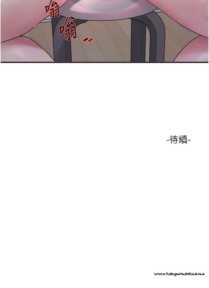 韩国漫画水电工日志韩漫_水电工日志-第16话-个性扭曲就得宣泄在线免费阅读-韩国漫画-第14张图片