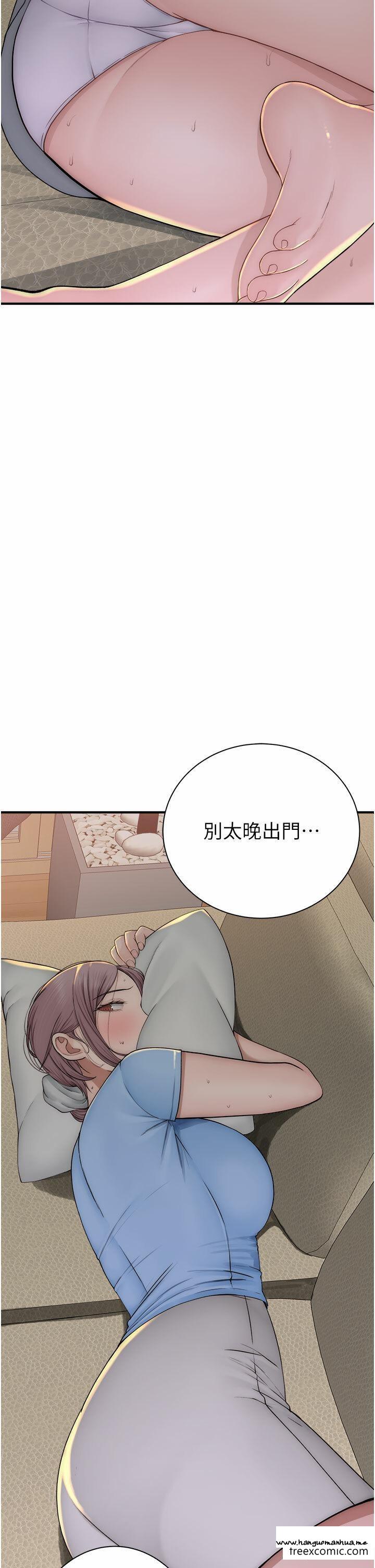 韩国漫画继母的香味韩漫_继母的香味-第32话-这次破例让你内射在线免费阅读-韩国漫画-第51张图片