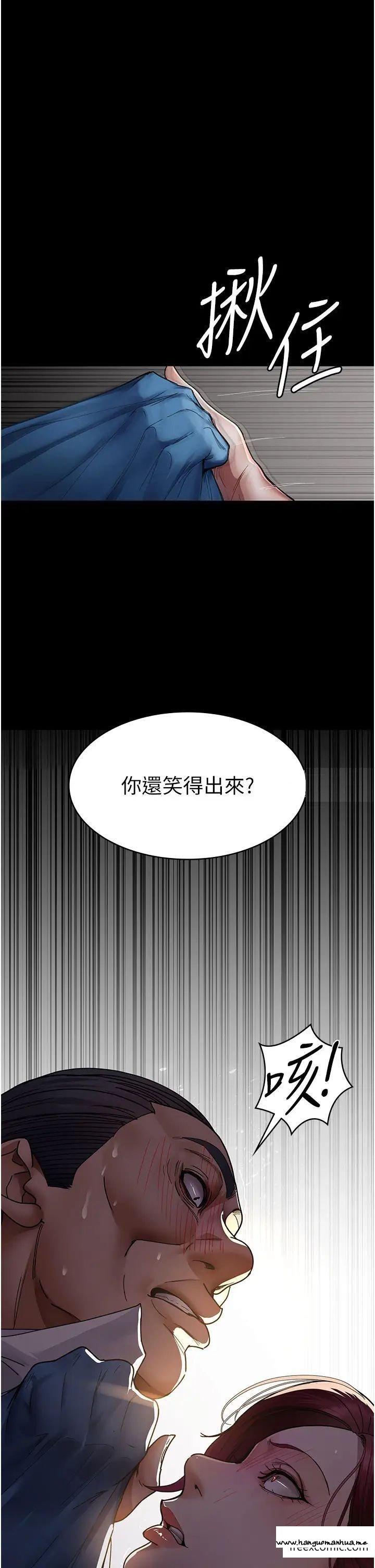 韩国漫画夜间诊疗室韩漫_夜间诊疗室-第38话-你竟敢搞大病人的肚子？在线免费阅读-韩国漫画-第40张图片