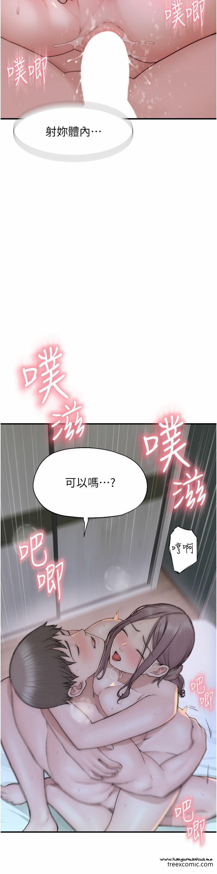 韩国漫画继母的香味韩漫_继母的香味-第32话-这次破例让你内射在线免费阅读-韩国漫画-第18张图片