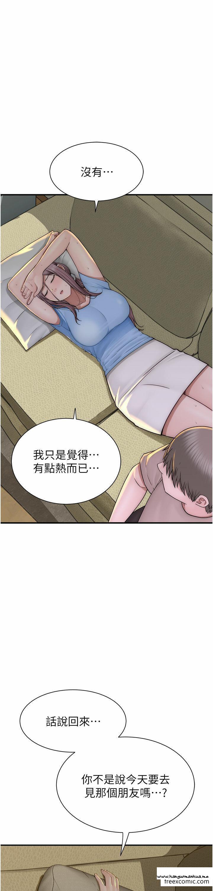 韩国漫画继母的香味韩漫_继母的香味-第32话-这次破例让你内射在线免费阅读-韩国漫画-第47张图片