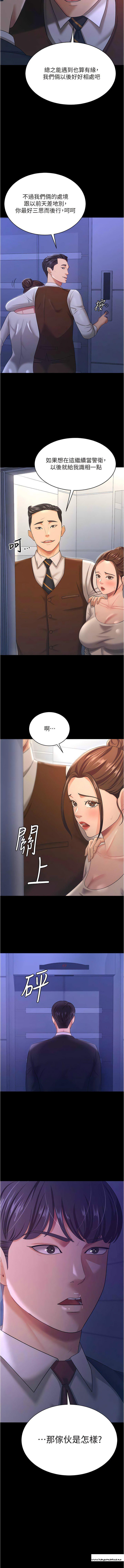 韩国漫画你老婆我收下了韩漫_你老婆我收下了-第13话-令人难以抗拒的提议在线免费阅读-韩国漫画-第4张图片