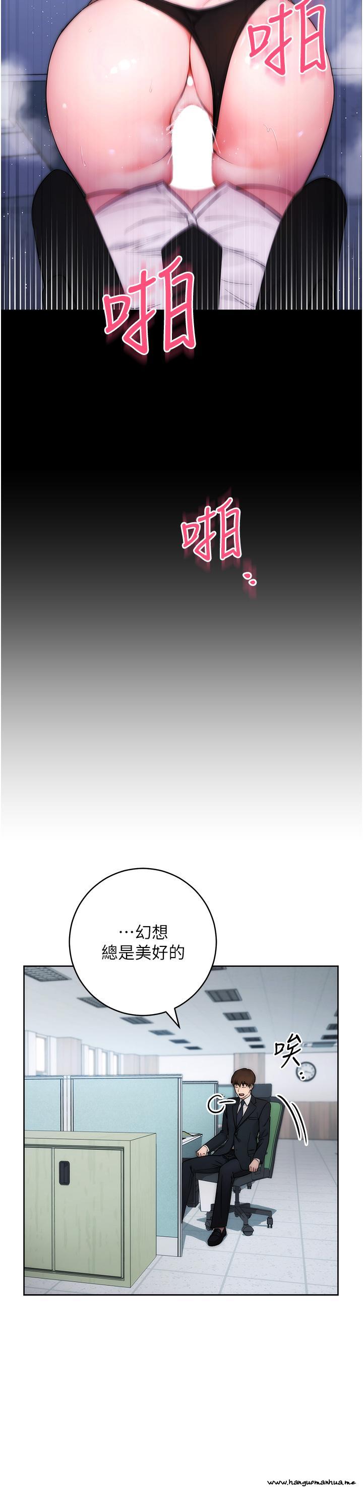 韩国漫画边缘人的复仇韩漫_边缘人的复仇-第1话-我是透明人？！在线免费阅读-韩国漫画-第48张图片