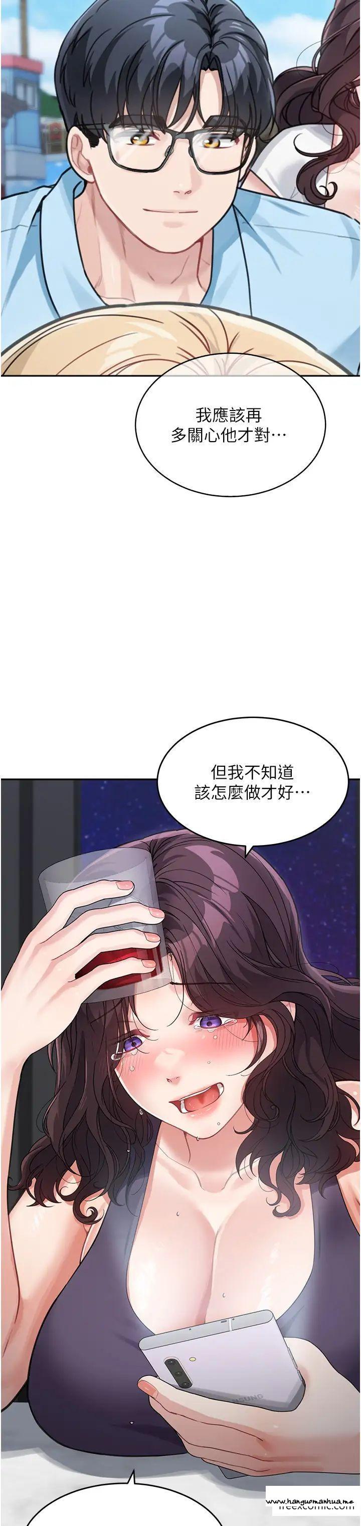 韩国漫画童颜继母韩漫_童颜继母-第19话-可以抱抱我吗？在线免费阅读-韩国漫画-第37张图片