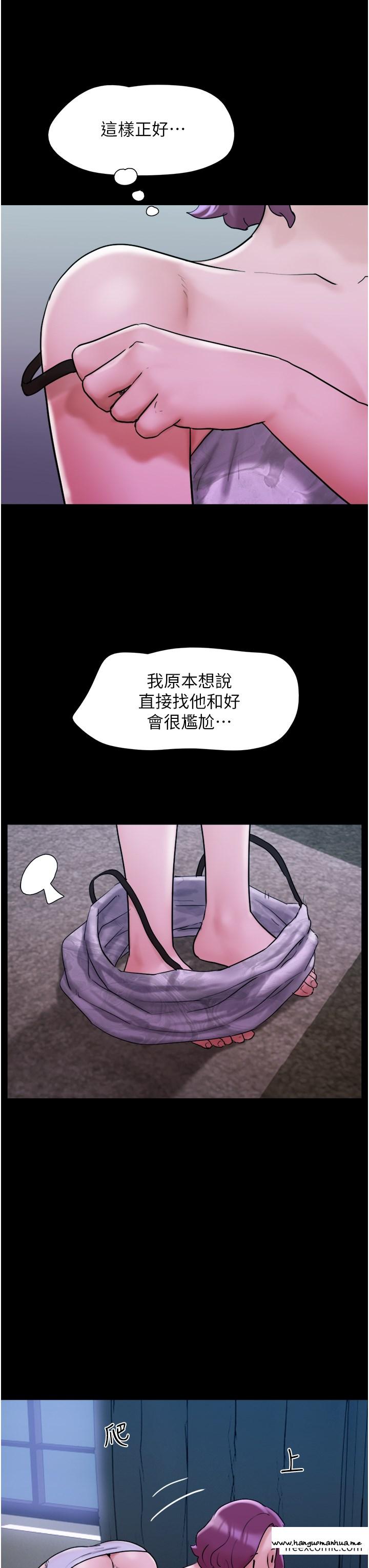 韩国漫画我的兵变女友韩漫_我的兵变女友-第42话-葛格用鸡鸡撞马麻!在线免费阅读-韩国漫画-第27张图片