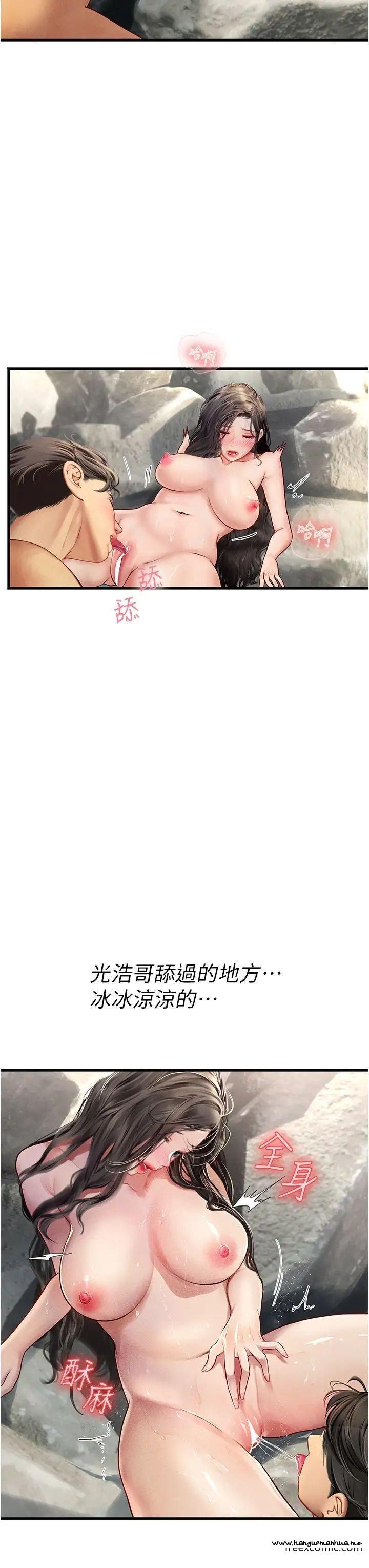 韩国漫画海女实习生韩漫_海女实习生-第79话-在穴口欲擒故纵的老二在线免费阅读-韩国漫画-第12张图片
