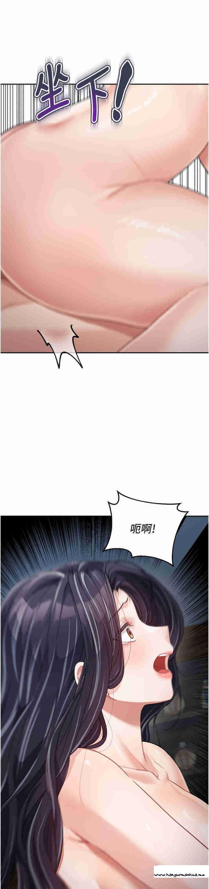 韩国漫画童颜继母韩漫_童颜继母-第17话-无法抗拒的求欢在线免费阅读-韩国漫画-第41张图片