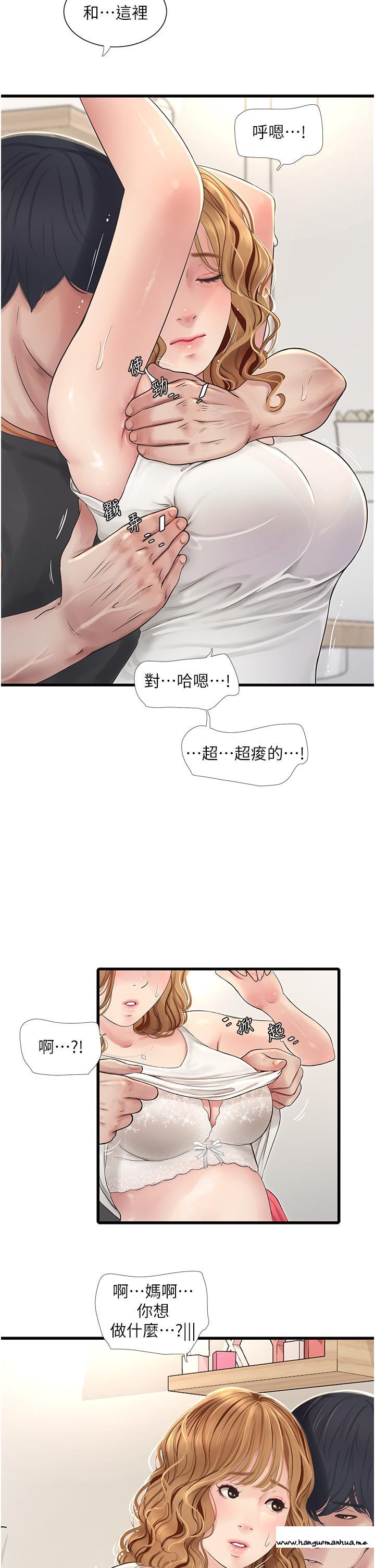 韩国漫画水电工日志韩漫_水电工日志-第4话-产后欲求不满的人妻在线免费阅读-韩国漫画-第19张图片