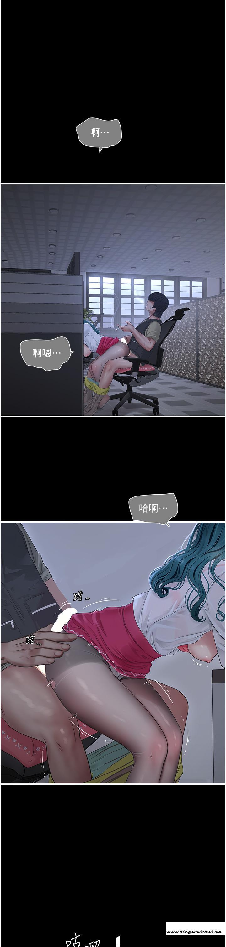 韩国漫画水电工日志韩漫_水电工日志-第8话-我就是妳们的发泄管道在线免费阅读-韩国漫画-第7张图片