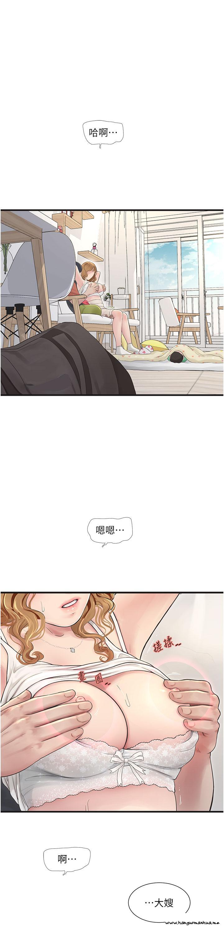 韩国漫画水电工日志韩漫_水电工日志-第5话-儿子，妈妈先松一下在线免费阅读-韩国漫画-第1张图片