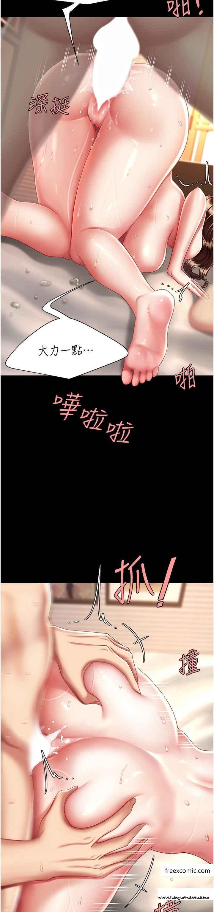 韩国漫画复仇母女丼韩漫_复仇母女丼-第34话-下面痒随时可以找我在线免费阅读-韩国漫画-第19张图片