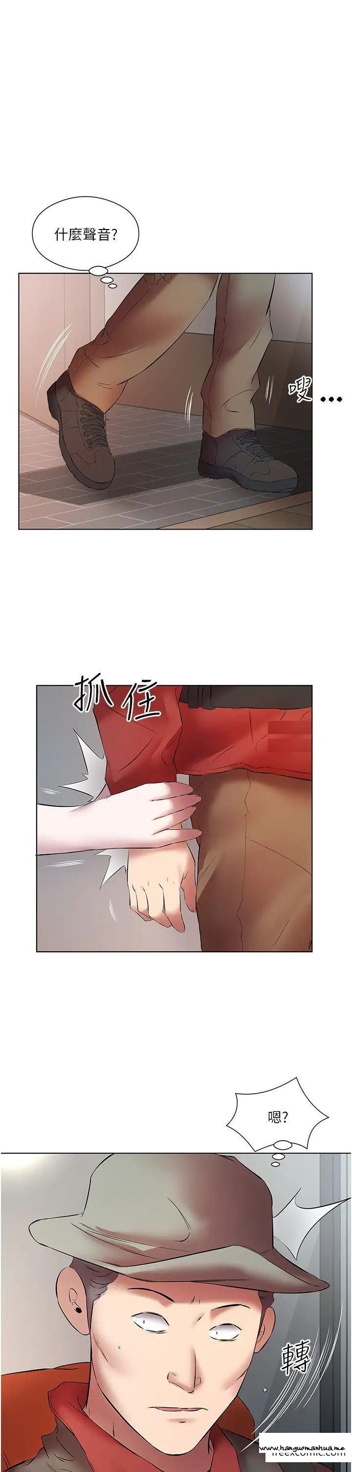 韩国漫画今天吃饱了吗？韩漫_今天吃饱了吗？-第16话-性爱瑜珈的奇效在线免费阅读-韩国漫画-第3张图片