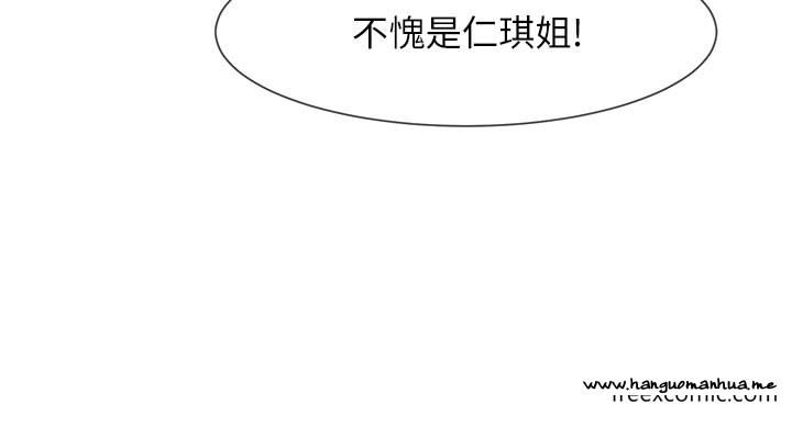 韩国漫画炸裂吧!巨棒韩漫_炸裂吧!巨棒-第11话-射到让我怀孕在线免费阅读-韩国漫画-第33张图片