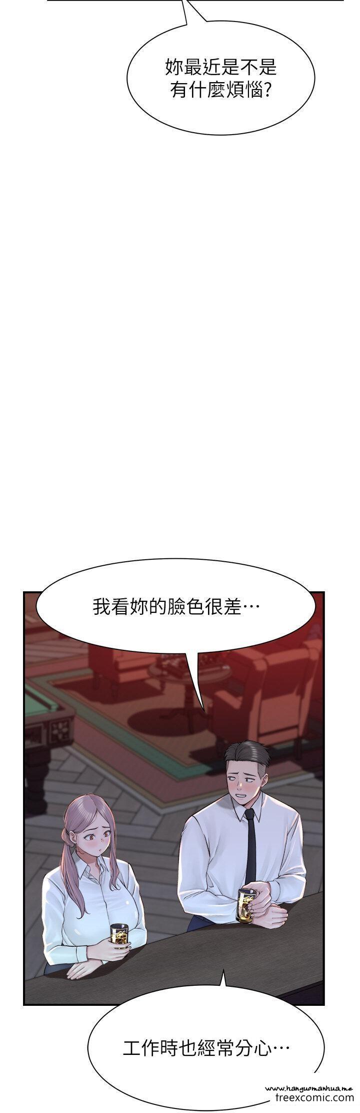 韩国漫画继母的香味韩漫_继母的香味-第27话-在漫画店包厢尽情纵欲在线免费阅读-韩国漫画-第35张图片