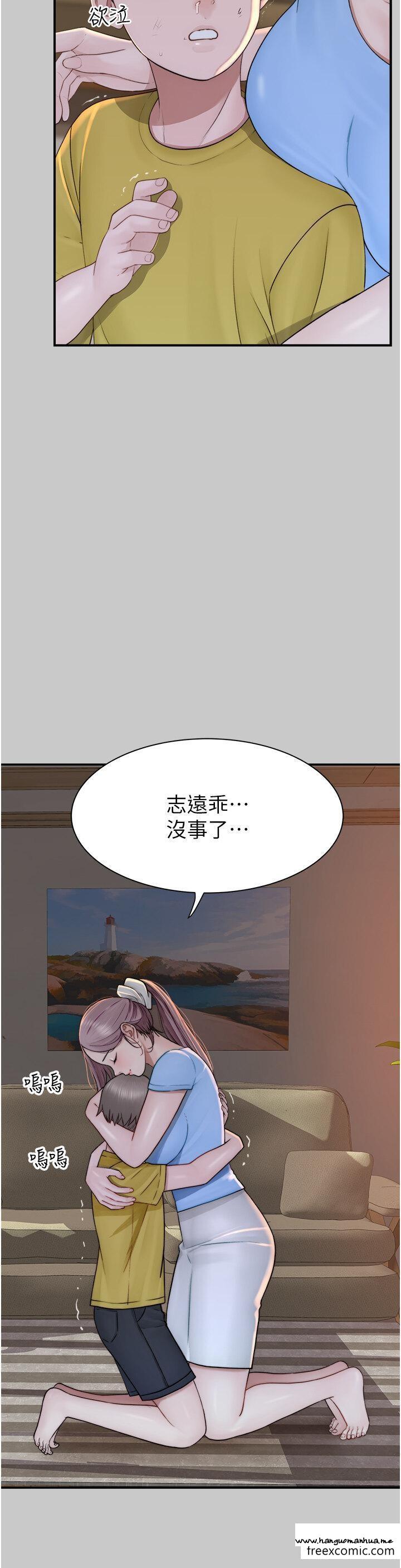 韩国漫画继母的香味韩漫_继母的香味-第28话-可不可以…让我拥有妳在线免费阅读-韩国漫画-第19张图片