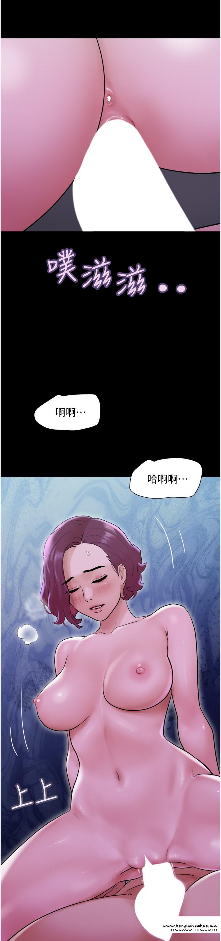 韩国漫画我的兵变女友韩漫_我的兵变女友-第42话-葛格用鸡鸡撞马麻!在线免费阅读-韩国漫画-第40张图片